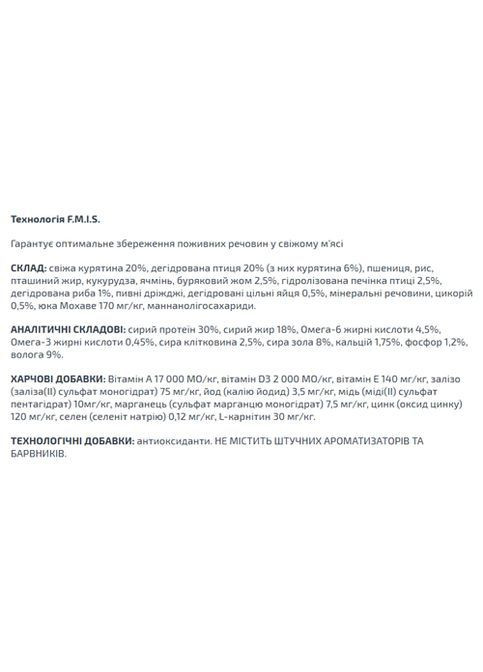 Сухий корм для собак LIFESTAGE Puppy & Junior Small 1 кг Oasy (369929540)