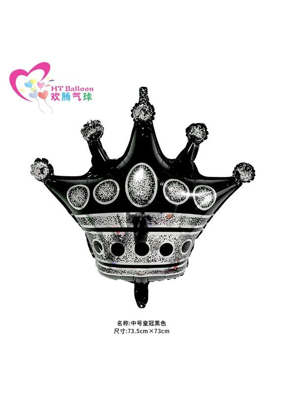 Фольгированный шар "Корона" 👑 70*75см No Brand (345703886)
