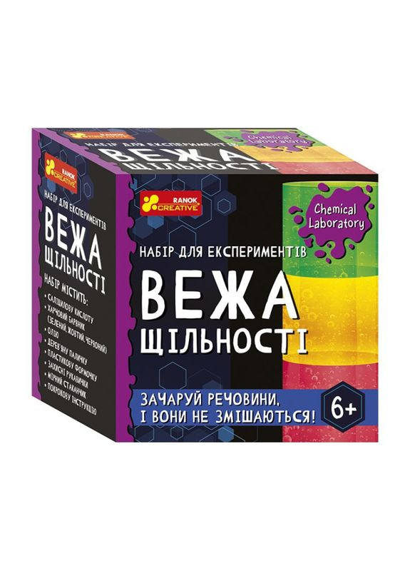 Дитячий набір для експериментів "Вежа щільності" Ранок 10138036У Укр Ranok Creative (301834781)