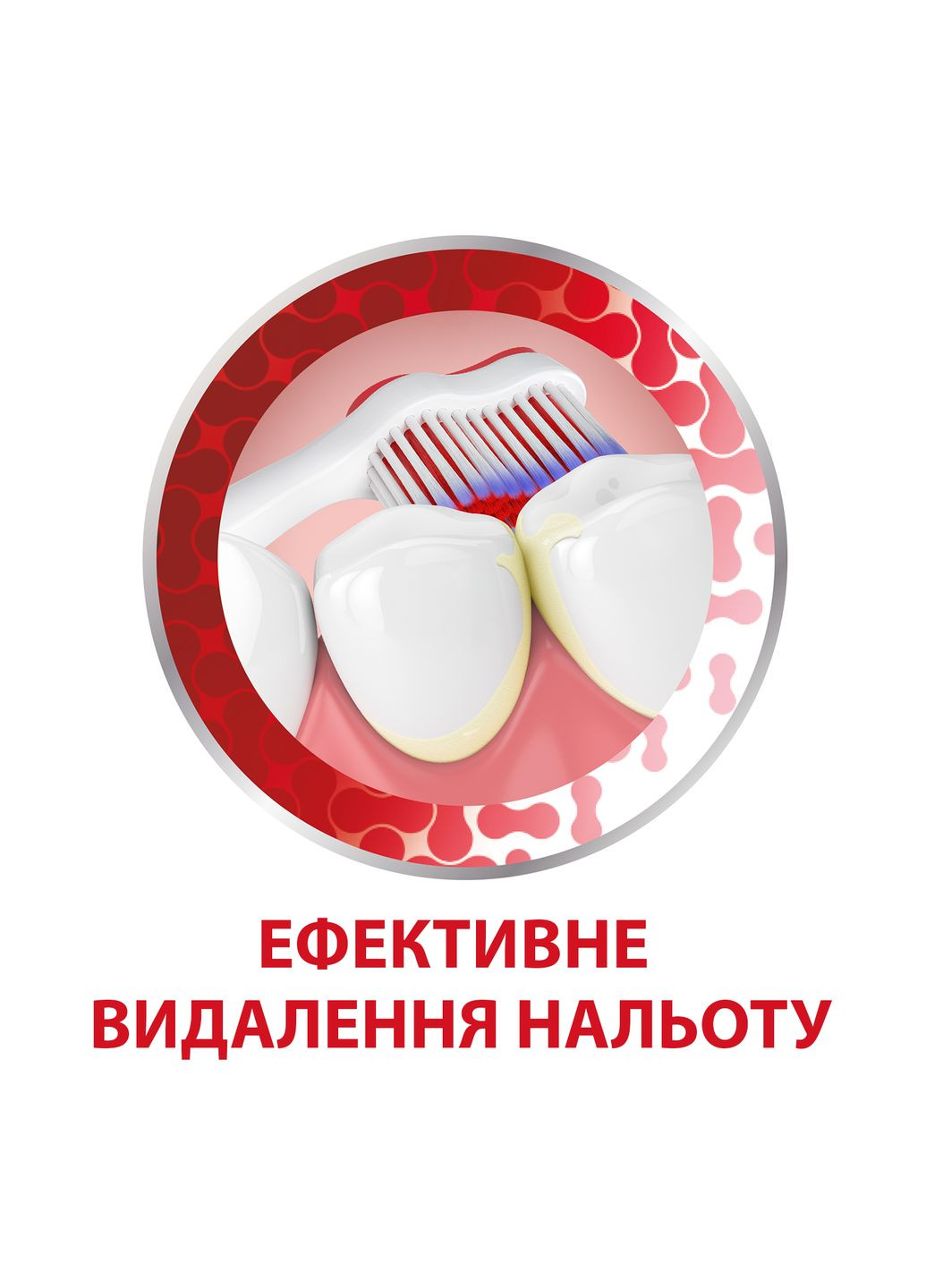 Зубна щітка Комплексний Захист, м'яка, синя Parodontax 60000000118357 (328395842)