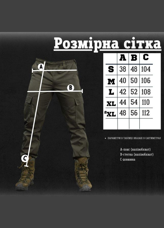 Тактичні штани Minotaur oliva ВТ6715 XL No Brand (293175028)