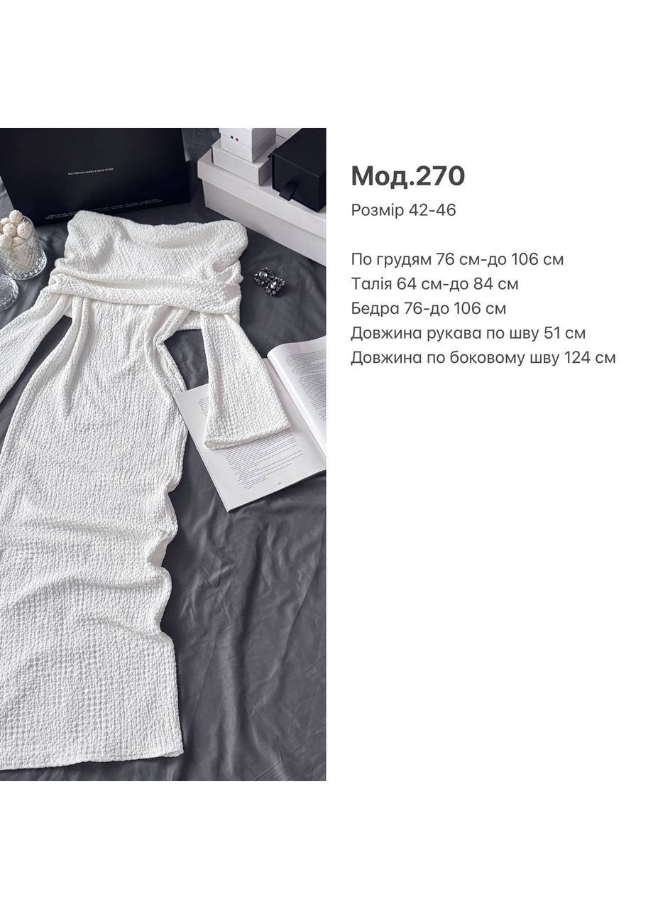 Молочна святковий, повсякденний, вечірня, кежуал жіноча сукня з відкритими плечима No Brand однотонна