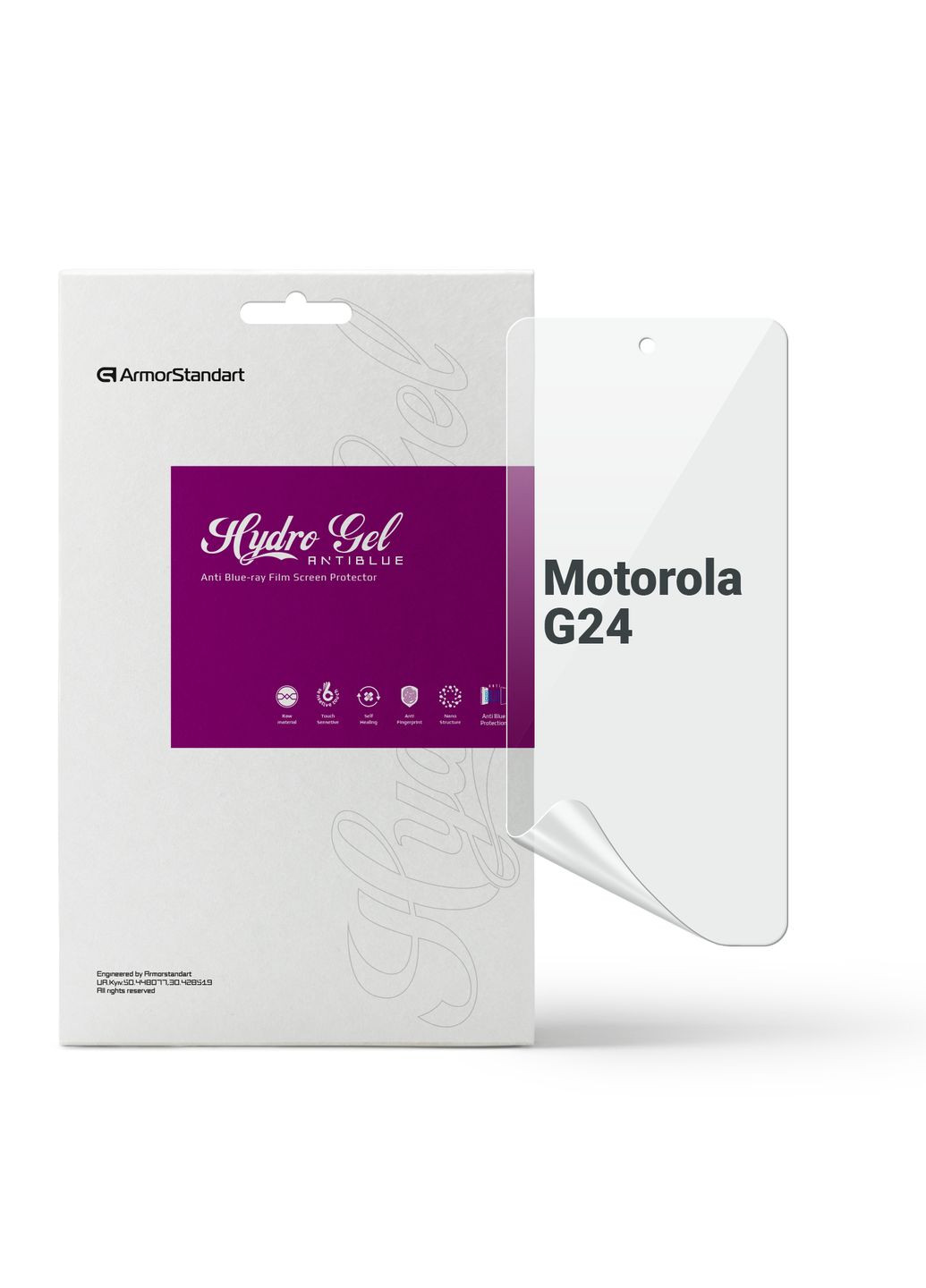 Гидрогелевая пленка AntiBlue для Motorola G24 (ARM74294) ArmorStandart (282704115)