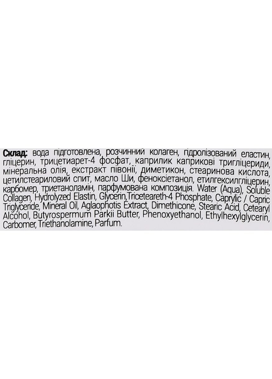 Крем для рук и ногтей с коллагеном Hand & Nail Cream 500ml (1405375-31098738) MG (368611045)