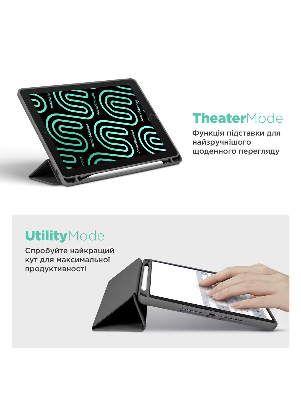 Чехол Smart Fold Pen для Apple iPad Air 13 2025/2024 Dark Grey (ARM78134) ArmorStandart (343050450)