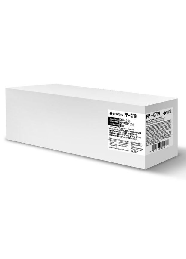Картридж Canon (719) MF5840/LBP6300 (PP-C719) PrintPro (339087034)