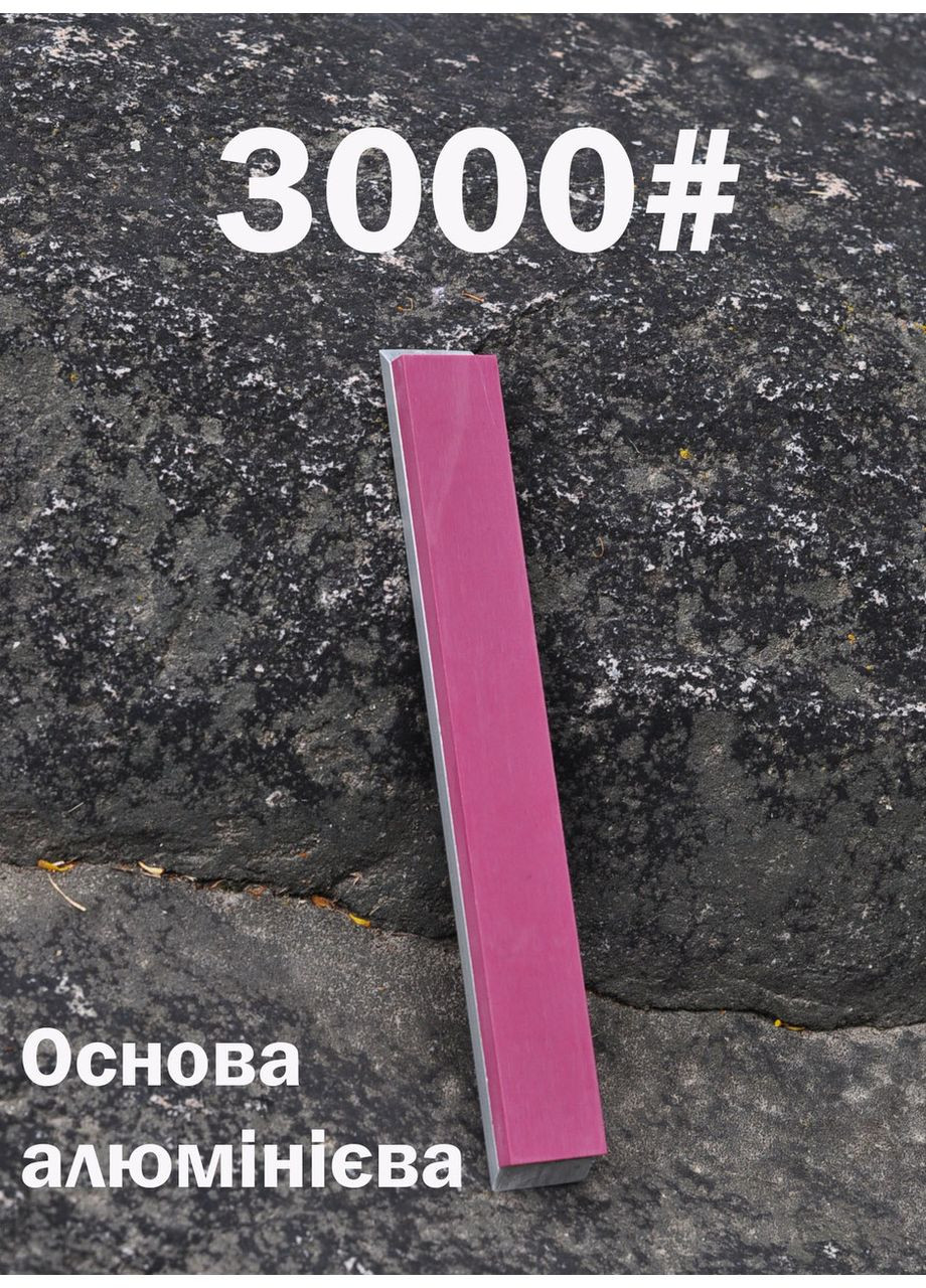 Точильний керамічний брусок 3000# на алюмінієвій основі абразивний природний камінь Ruixin (361856899)