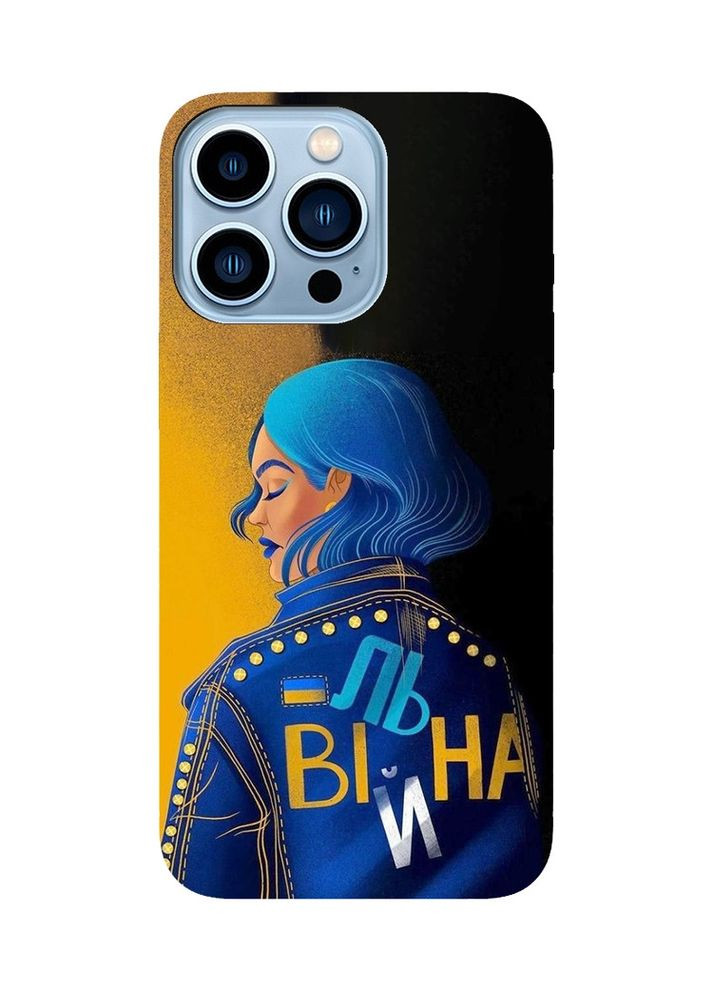 Матовый чехол с черными боками на iPhone 13 Pro Max:: Вольная (принт 252) Creative (360690139)