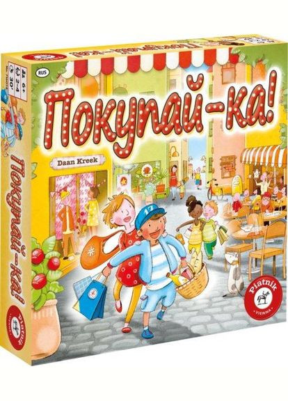 Настольная игра Покупайка 716072 Piatnik (302006918)