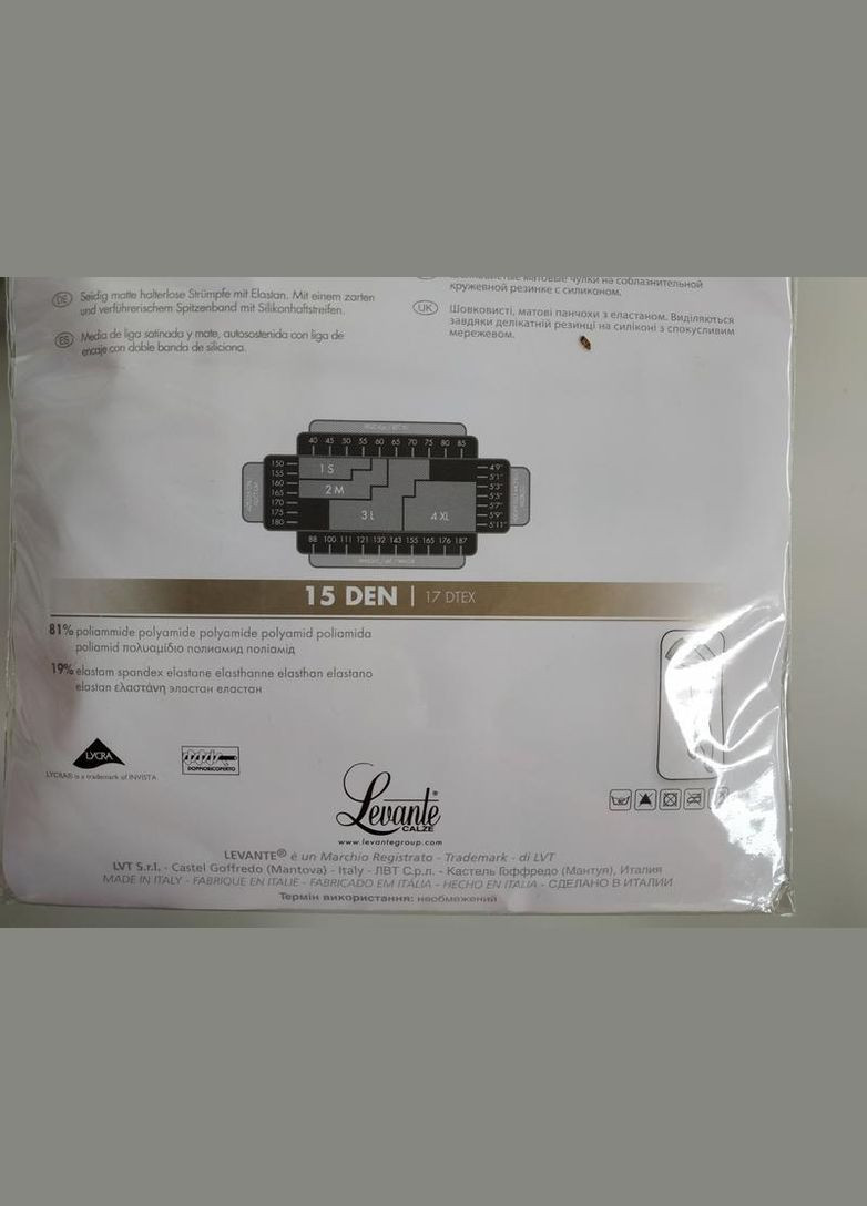 Чулки женские натурель р. на силиконе с кружевом romantic 15 левантэ Levante (368788022)