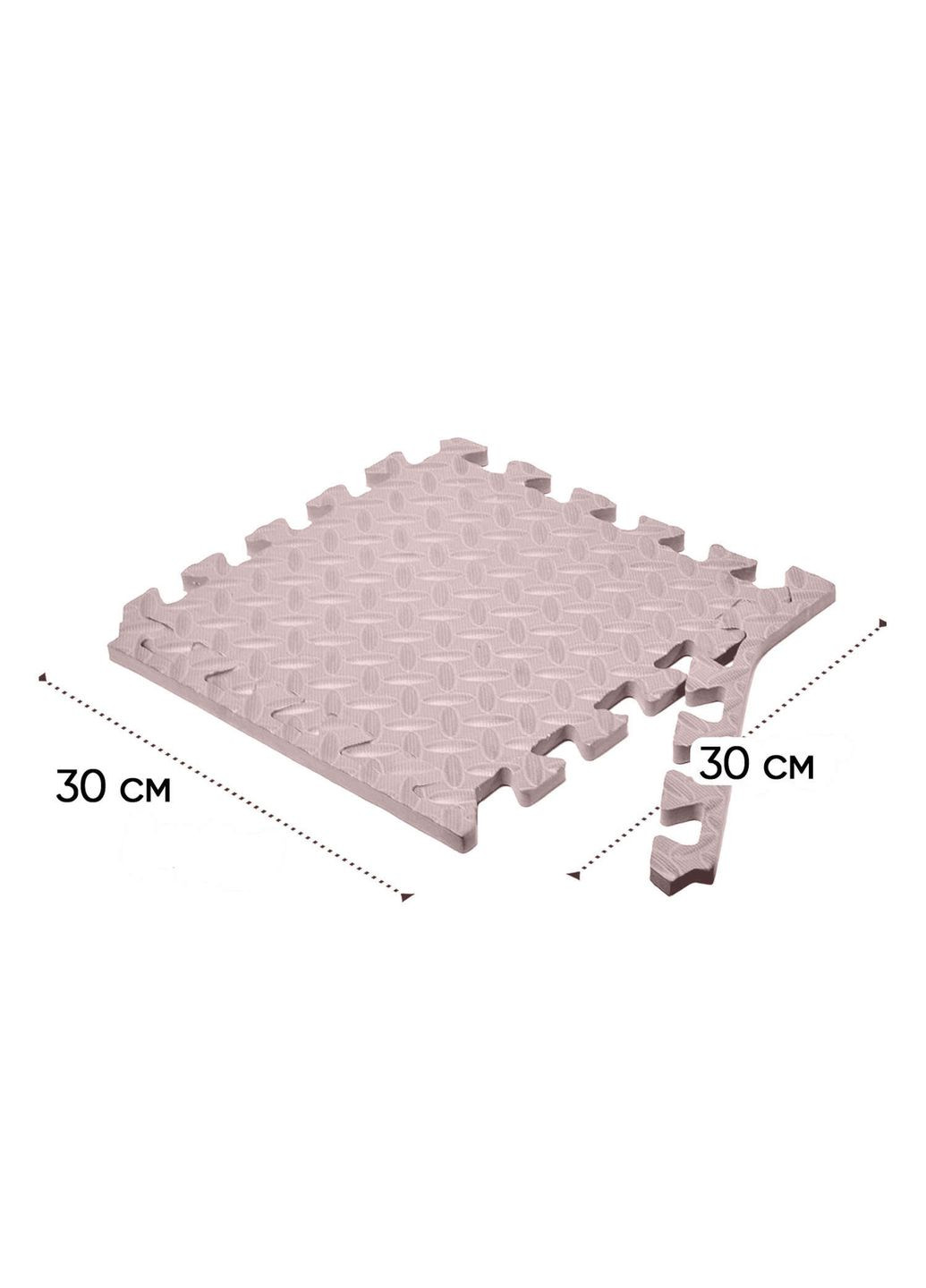 Татами мат (пазл) 8 шт 30х30х1 см EF-1950-30-BGE Beige EasyFit (328451209)