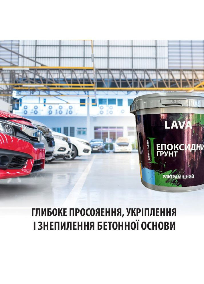 Эпоксидная грунтовка для бетонного пола No Brand (365781127)
