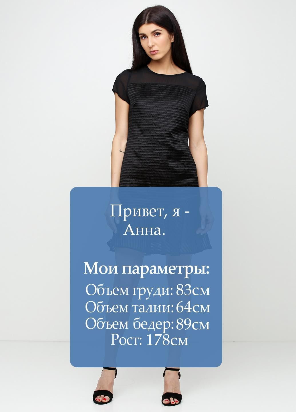 Черное повседневный платье черный Axel