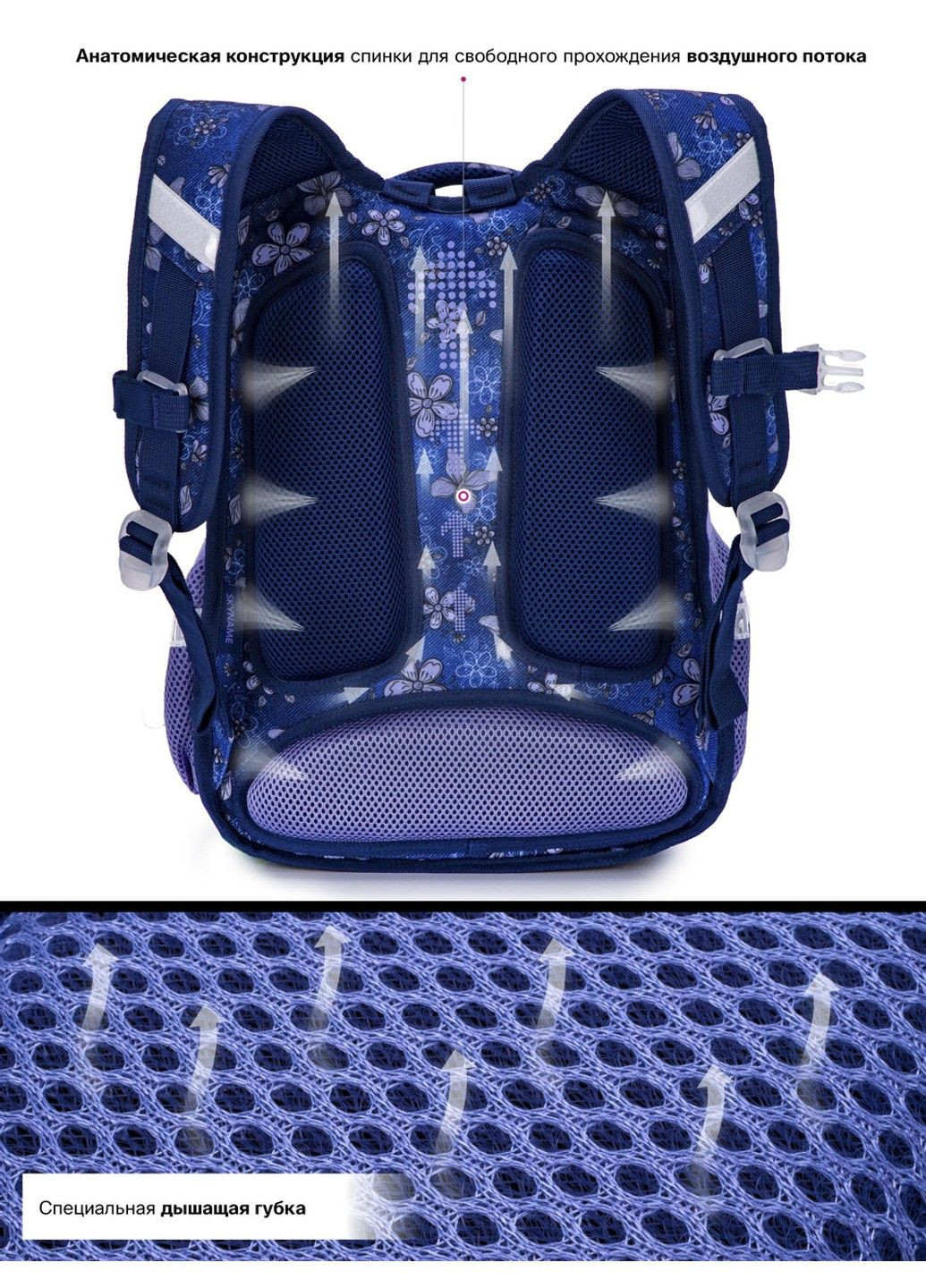 Набор школьный для девочки рюкзак /SkyName R2-185 + мешок для обуви (фирменный пенал в подарок) Winner (331181655)