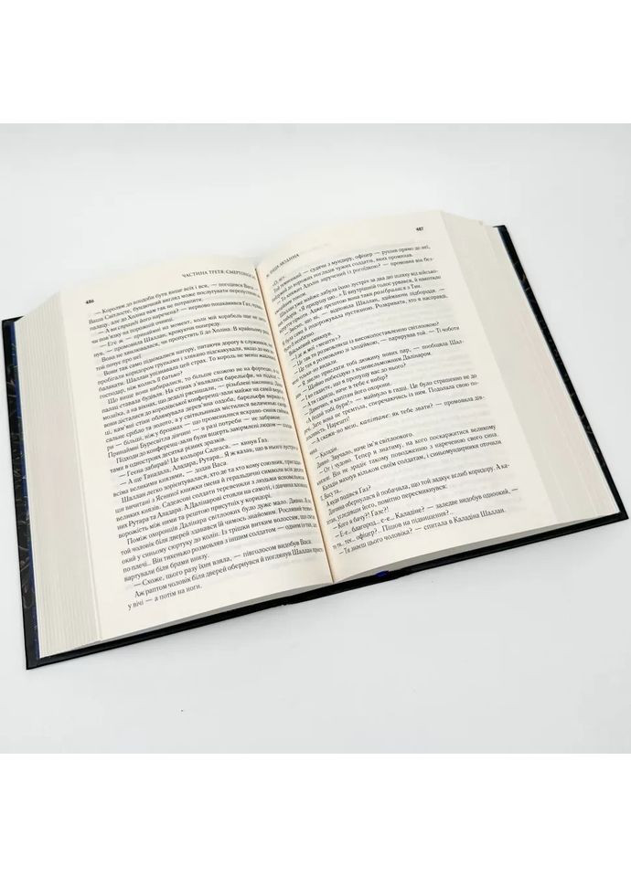 Слова лучистого ордена. Хроники Буресвета — Сандерсон Брентон |, книга на украинском Клуб Сімейного Дозвілля (365626180)