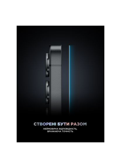 Скло захисне (ARM84629) ArmorStandart Supreme Black Icon Samsung S25 Ultra (366491051)