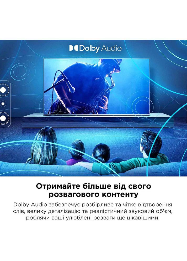 Саундбар Virtual X S64 Series range S643WE TCL (307166814)