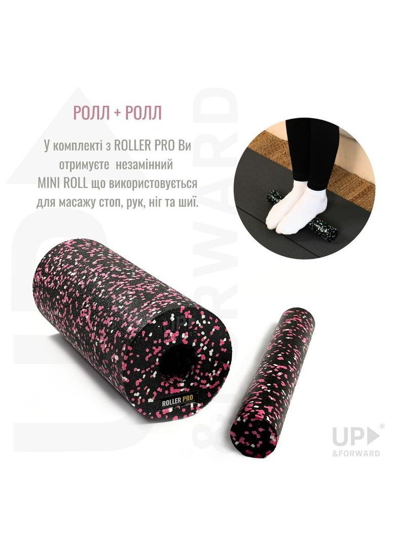 Массажный ролик PRO 33х14 см Розовый (1836272674) Up & Forward (366890937)