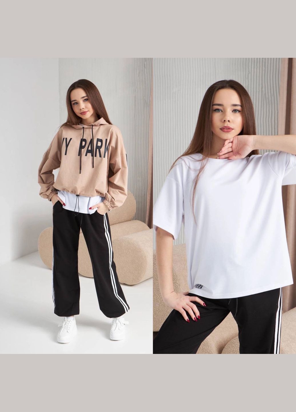 Бежевий демісезонний костюм 3в1 Україна