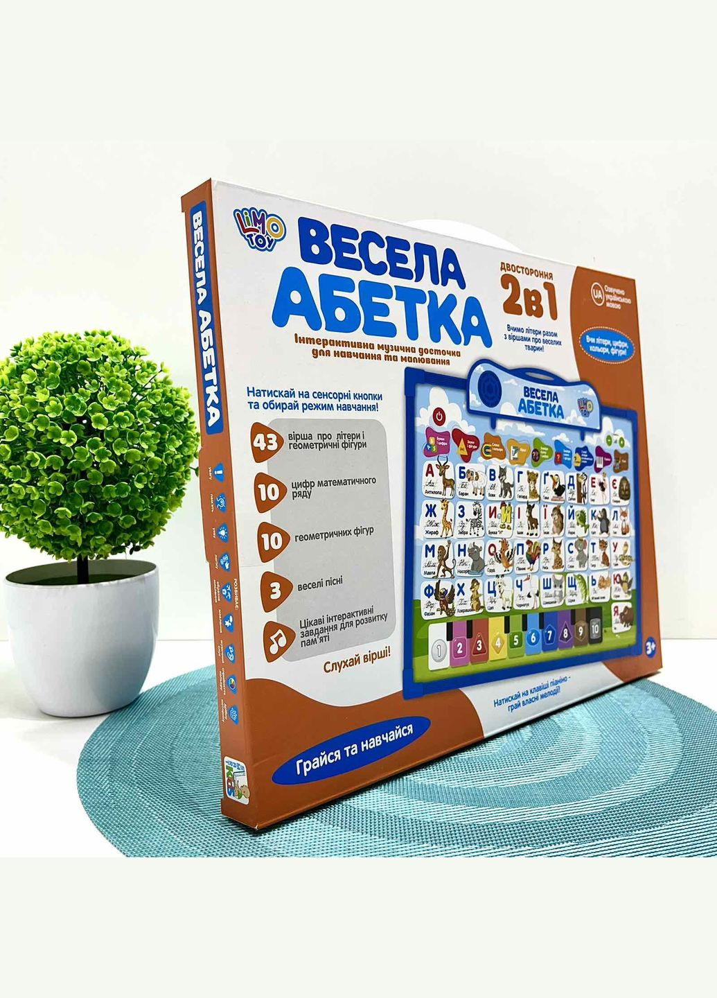 Доска интерактивная 2в1 Весёлая азбука украинская озвучка Красная (SK 0020) Limo Toy (346133121)