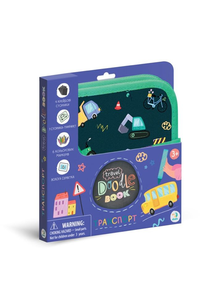 Дорожня книга для малювання "Транспорт" 301046, 6 кольорових маркерів DoDo Toys (369239655)