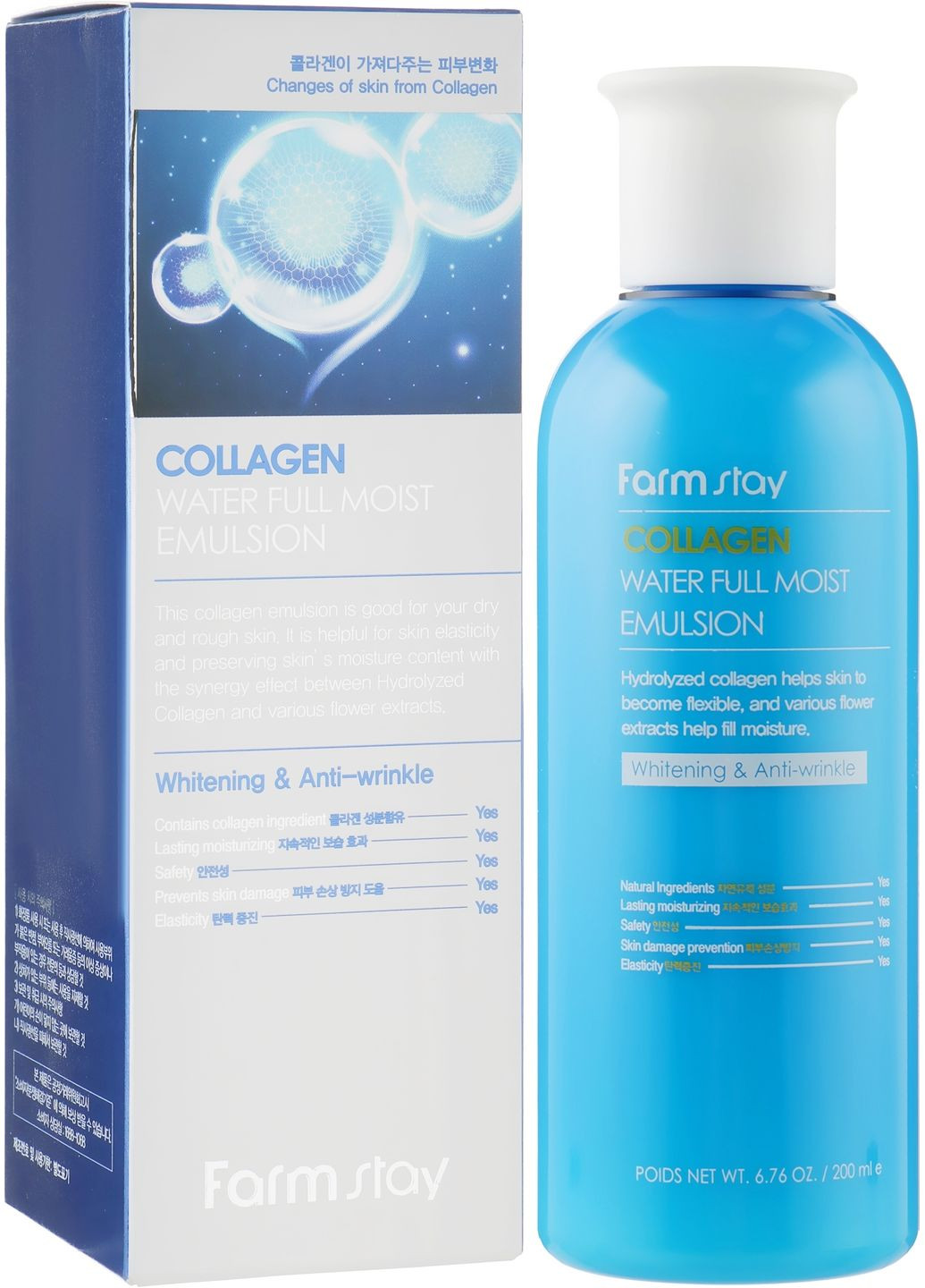 FarmStay Зволожувальна емульсія для обличчя Collagen Water Full Moist Emulsion 200ml (2-863118) — Крем, Південна Корея (369796136)