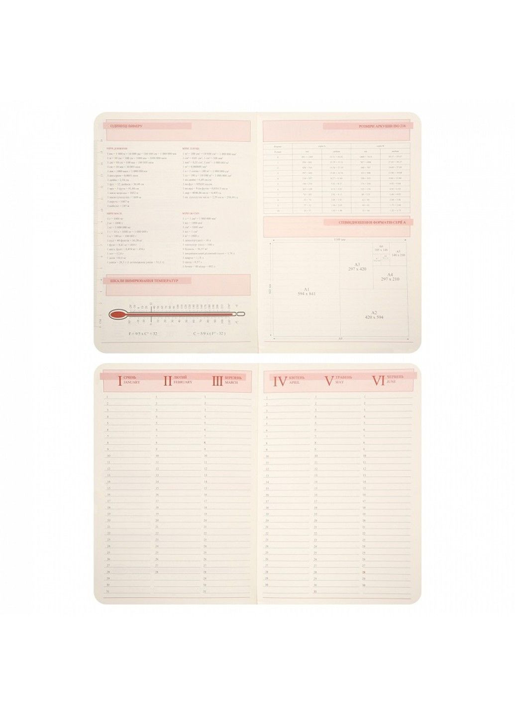 Ежедневник датированный 2026год А5 мягкий 368 страниц Polo .графитовый 252694 Leo Planner (364302779)