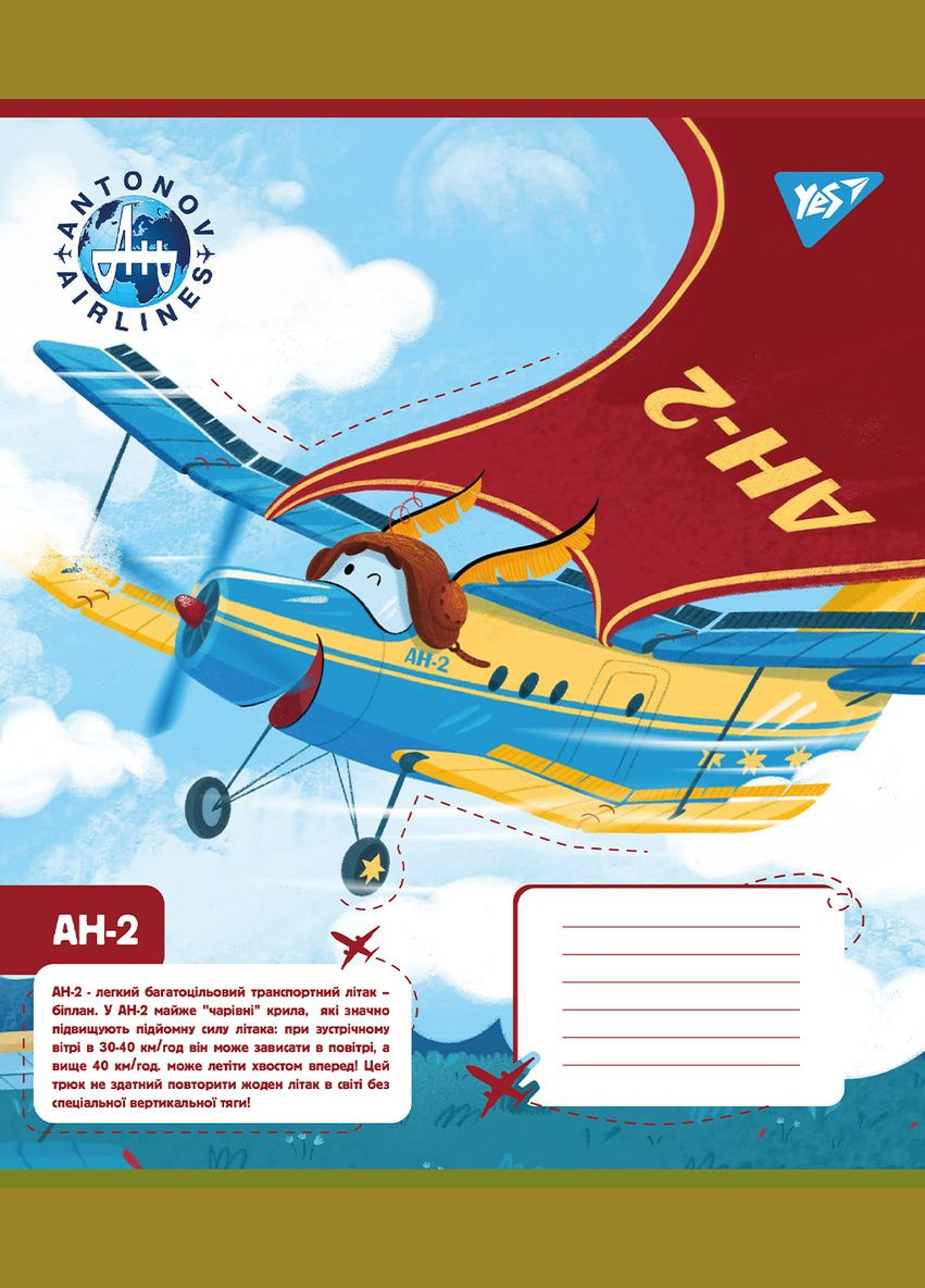 Набір зошитів Антонов. Моделі А5 в клітинку 12 аркушів 25 шт. () Yes 767428 (337471700)