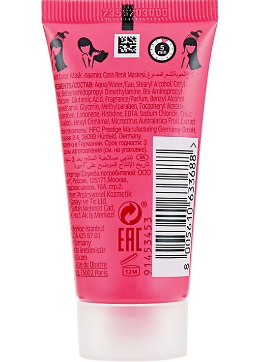 Маска для фарбованого, нормального та тонкого волосся Invigo Color Brilliance Vibrant Color Mask 30ml (491259-85802) Wella Professionals (368659918)