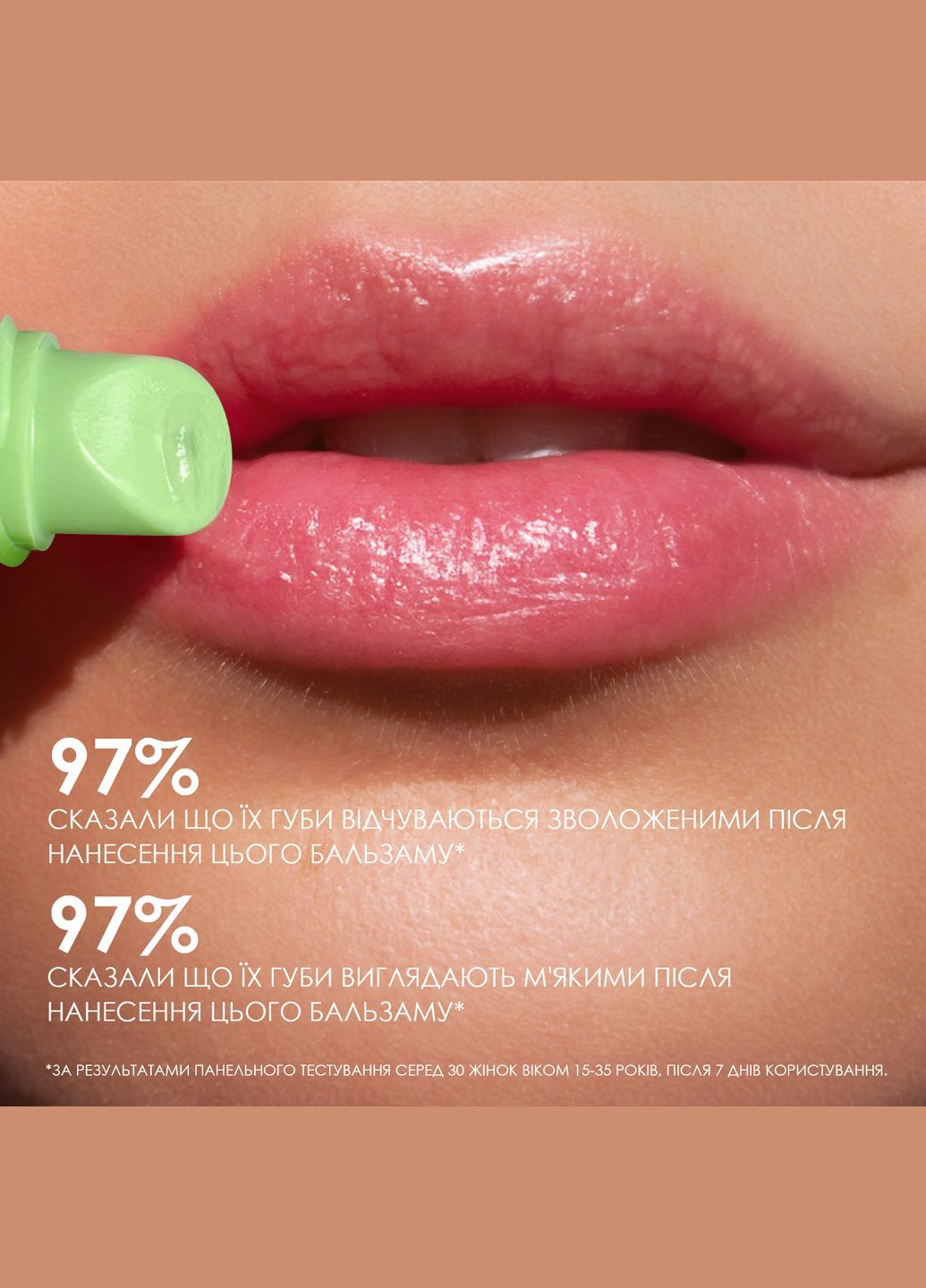 Бальзам для губ What a melon увлажняющий, 10 г MERMADE MRL1001 (342714493)