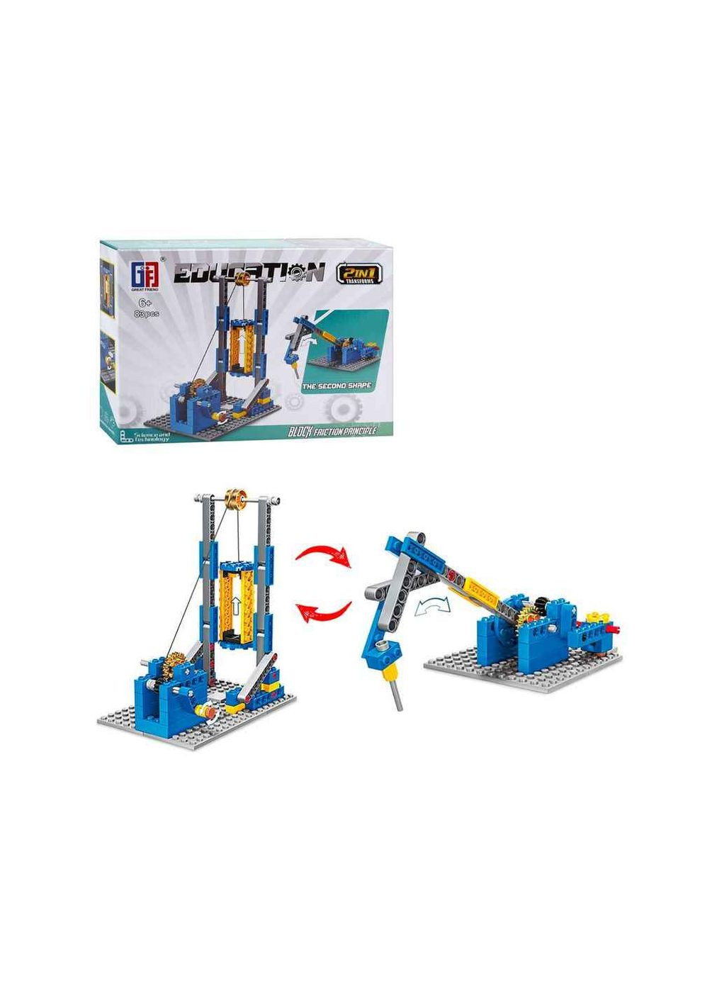 Конструктор 83 стройтехника 2в1 123-508-511/D Metr (361316967)