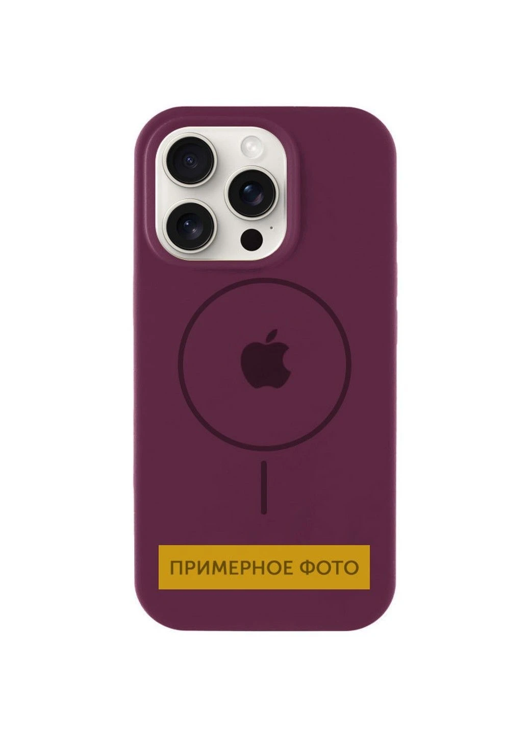 Чехол Silicone Case Full Protective (AA) with MagSafe для Apple iPhone 16 Plus (6.7") Epik (389072137)