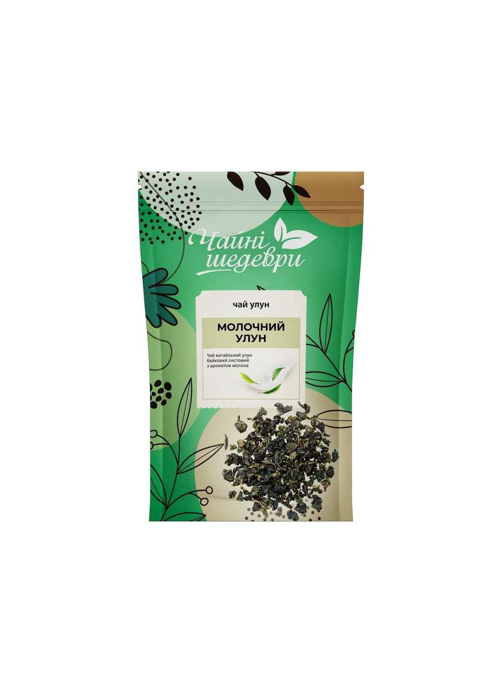 Чай фасований зелений 60г р МОЛОЧНИЙ УЛУН китайський бірюзовий Чайні шедеври (356456634)