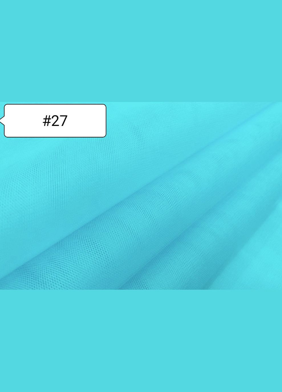 Ткань Евросетка. Бирюзовая №27 Buse (312506218)