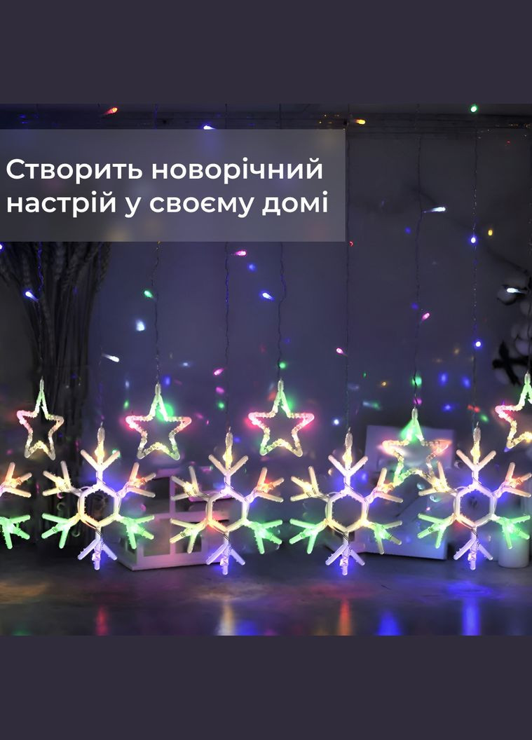 Гирлянда штора 3х0,9м снежинка звезда на 145 LED лампочек светодиодная 10 шт 1733065ML Garlando (353503029)