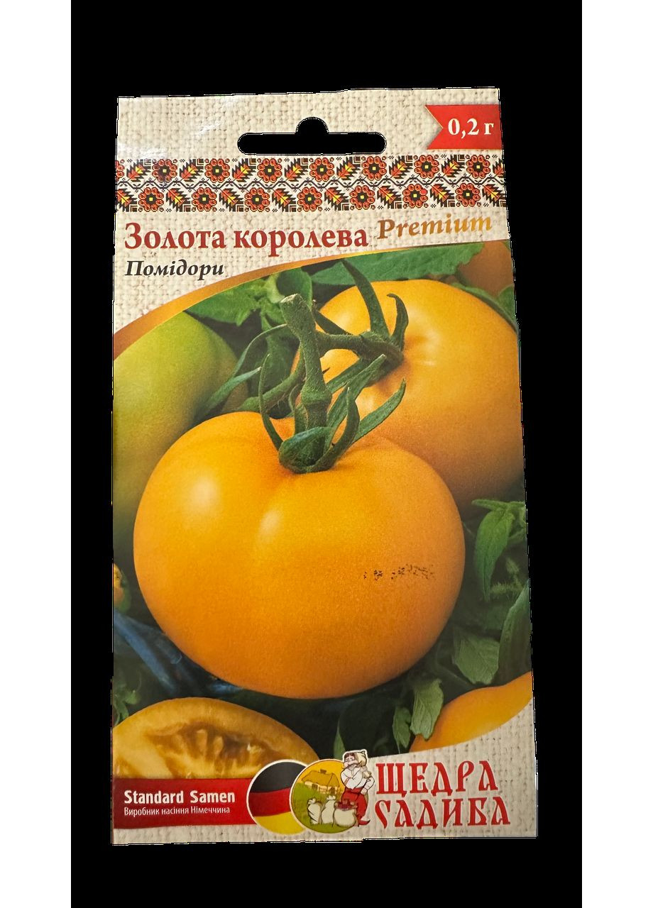 Томат Золотая королева (0,2г) Щедра Садиба (371786507)