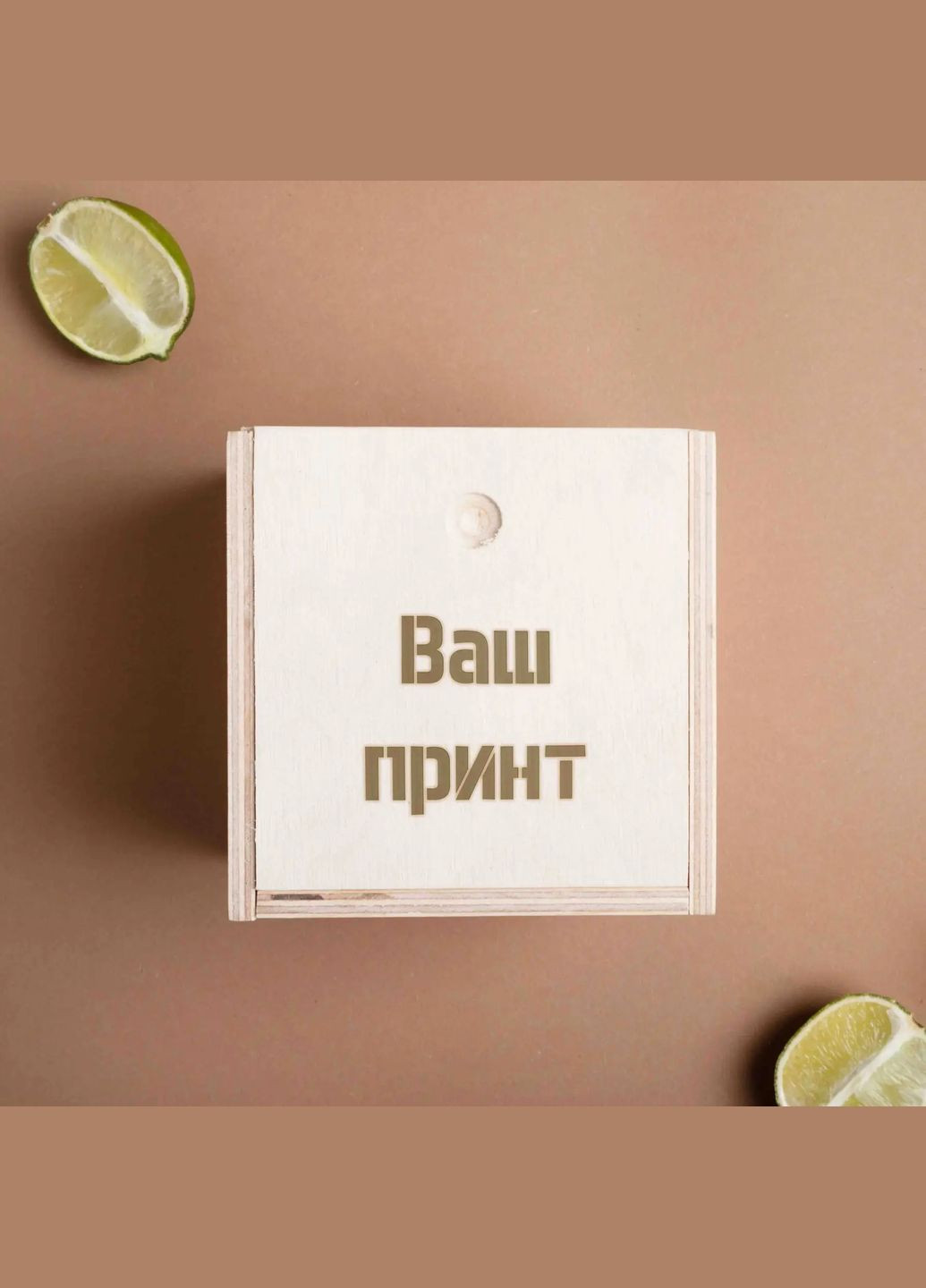 Склянка з кулею "Keep calm and drink whiskey" у дерев'яній подарунковій коробці з гравіюванням (BD-BULLET-GLASS-2) 300 мл BeriDari (268035451)