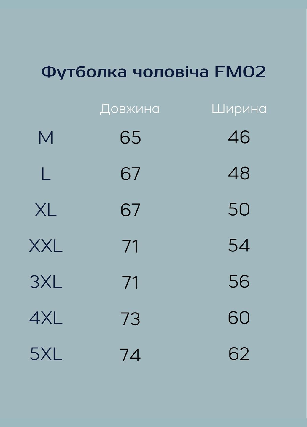 Зеленая мужская футболка Ut