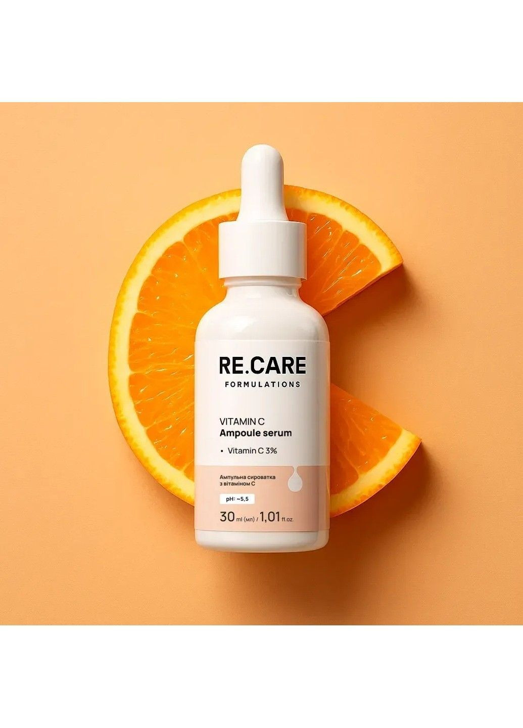 Ампульна сироватка з вітаміном С Vitamin C Ampoule Serum 30 мл Re.Care (369622869)