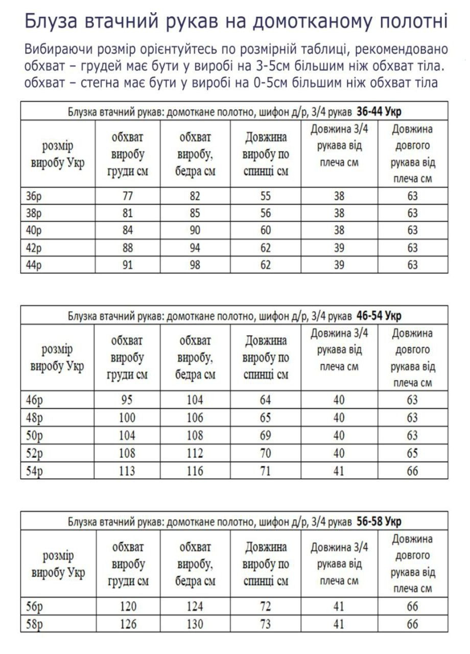 Серо-голубая женская вышиванка на домотканом полотне НоКо свободная (345122958)