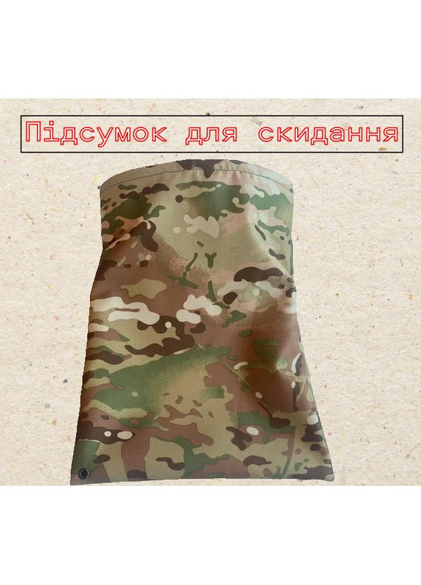 Итог для сброса магазинов с подкладкой Мультикам MorningStar (365963252)