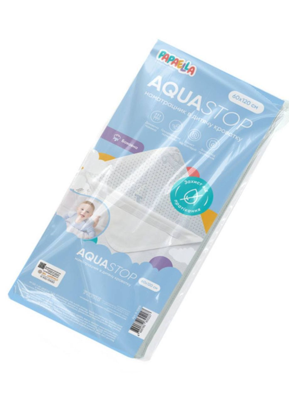 Набір дитячих водонепроникних наматрацників 60х120 см з гумками по кутах PAPAELLA (373006783)