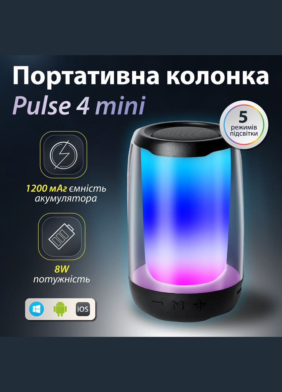 Портативная мини колонка с подсветкой Pulse (315636646)