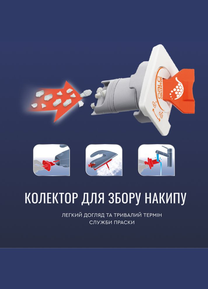 Праска FV5697E1 Tefal (307289583)