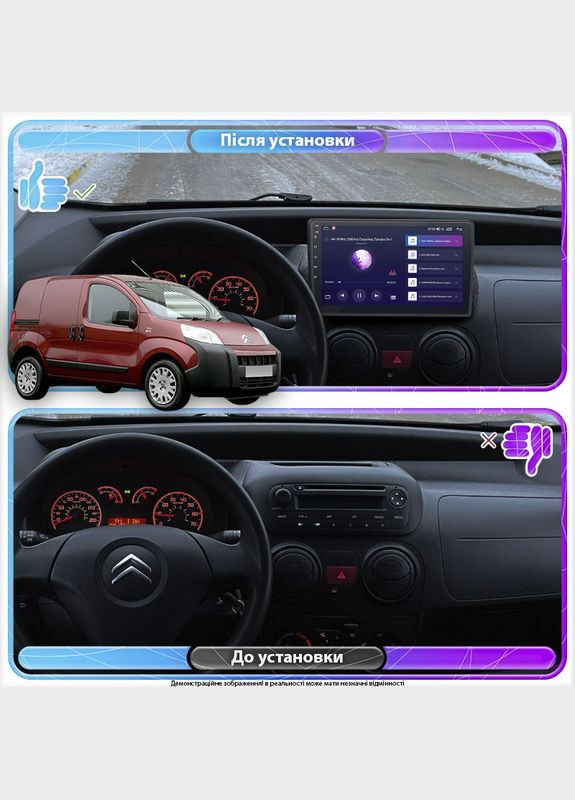 Штатная магнитола для Citroen Nemo I 2007-2017 экран 10" 4/64Gb CarPlay 4G Wi-Fi GPS Prime 1шт Lesko (336204191)