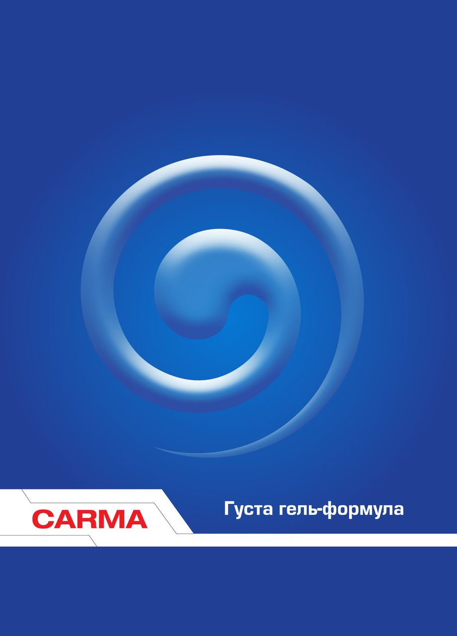 Средство для мытья посуды 500мл Актив Carma (326744997)