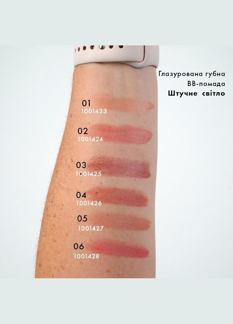 Глазурована губна ВВ-помада Black Cherry 03 4 г Farmasi (295287855)