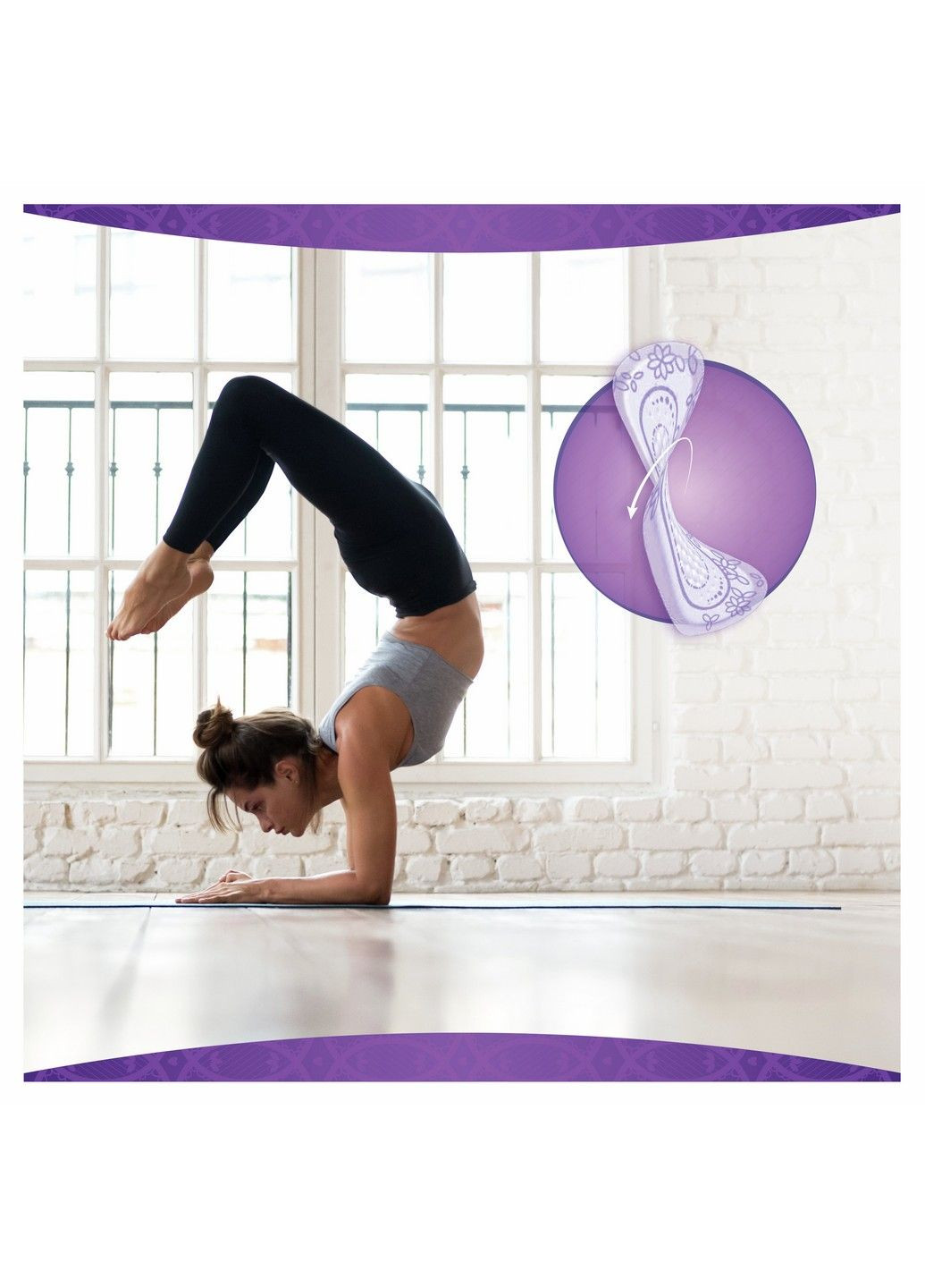 Ежедневные прокладки Daily Protect Long Нейтрализация запаха 26 шт Always (304430865)