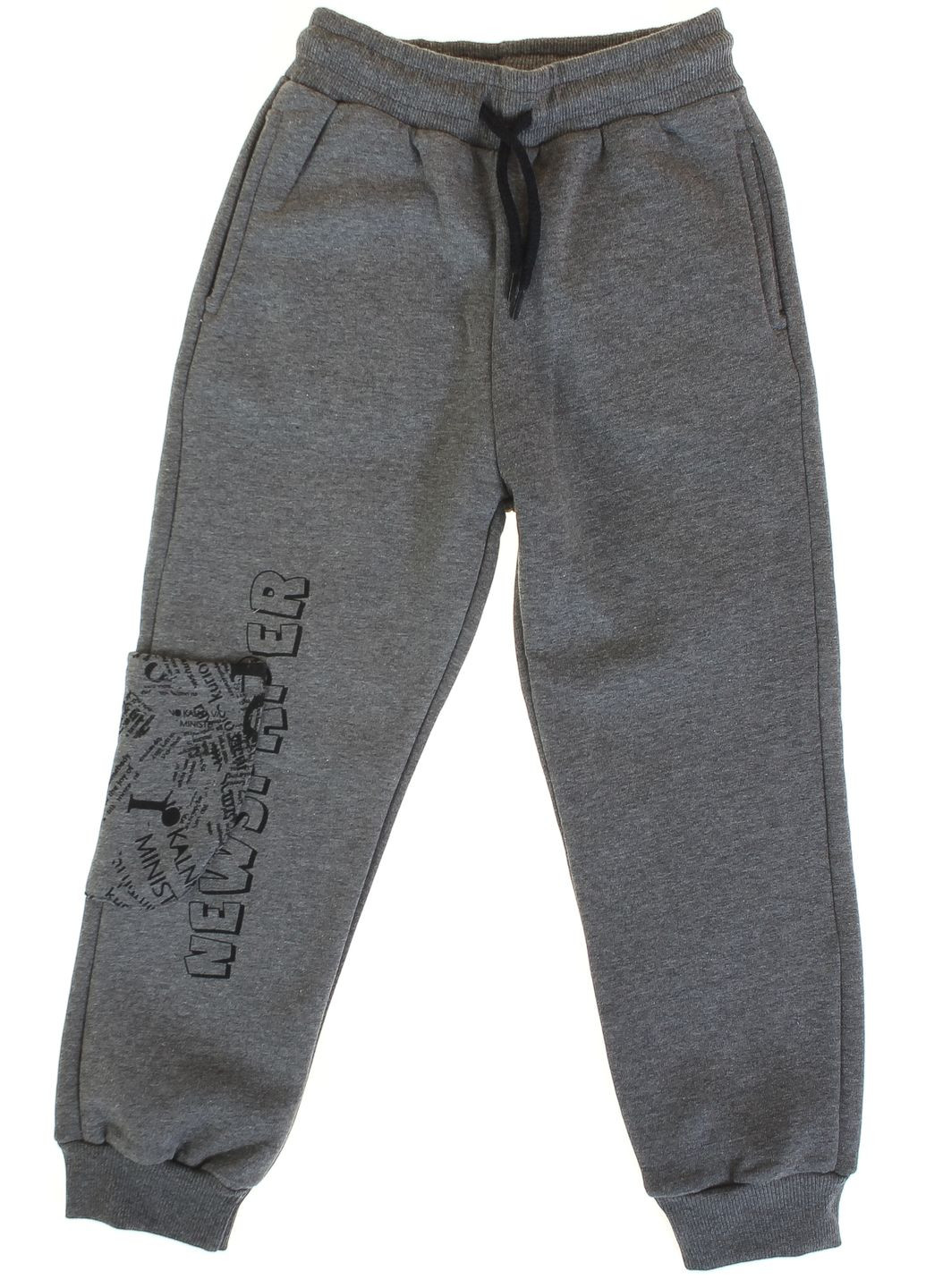 Серый зимний свитшот + брюки 16794 антрацит меланжевый Toontoy