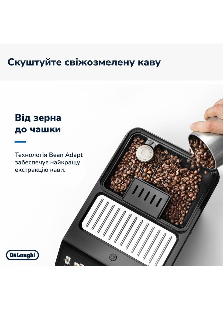 Кофемашина ECAM450.65.G Delonghi (306718177)